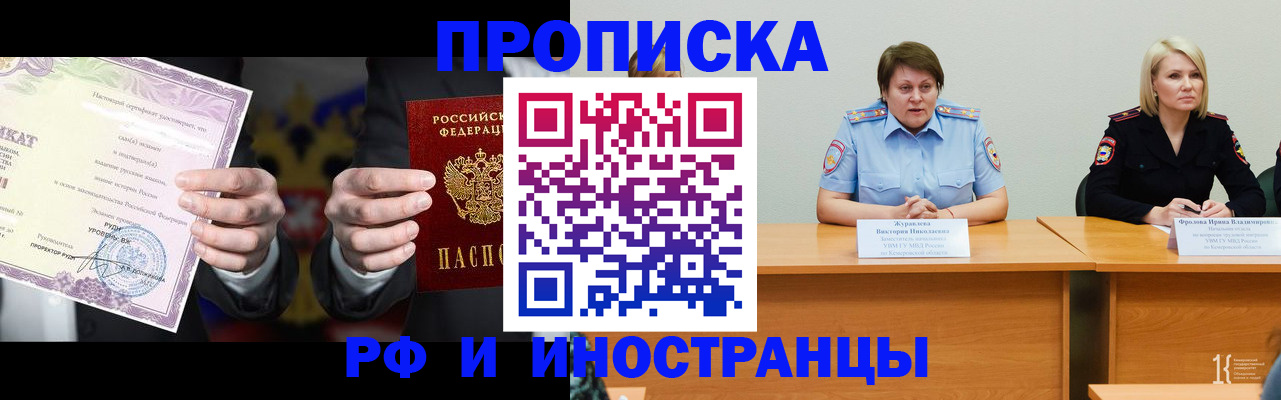 регистрация для школы в Приозерске